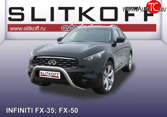 40 999 р. Усиленная защита переднего бампера из трубы диаметром 76 мм Slitkoff  INFINITI FX35  S51 - FX50  S51 (Нержавейка, Полированная)  с доставкой в г. Таганрог