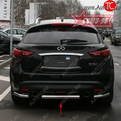 10 799 р. Защита заднего бампера Souz-96 (d76) INFINITI FX35 S51 дорестайлинг (2008-2011)  с доставкой в г. Таганрог