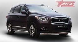 Защита переднего бампера Souz-96 (овальная труба) INFINITI JX35 (2012-2014)