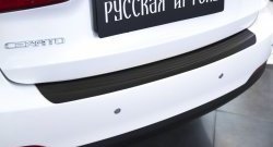 1 269 р. Защитная накладка на задний бампер RA  KIA Cerato  3 YD (2013-2016) дорестайлинг седан  с доставкой в г. Таганрог. Увеличить фотографию 3