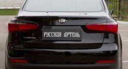 1 159 р. Реснички на фонари RA  KIA Cerato  3 YD (2013-2016) дорестайлинг седан (Неокрашенные)  с доставкой в г. Таганрог. Увеличить фотографию 2