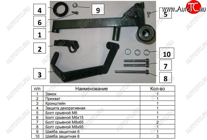 6 299 р. Замок КПП FORTUS (AT+) KIA Cerato 4 BD дорестайлинг седан (2018-2021)  с доставкой в г. Таганрог