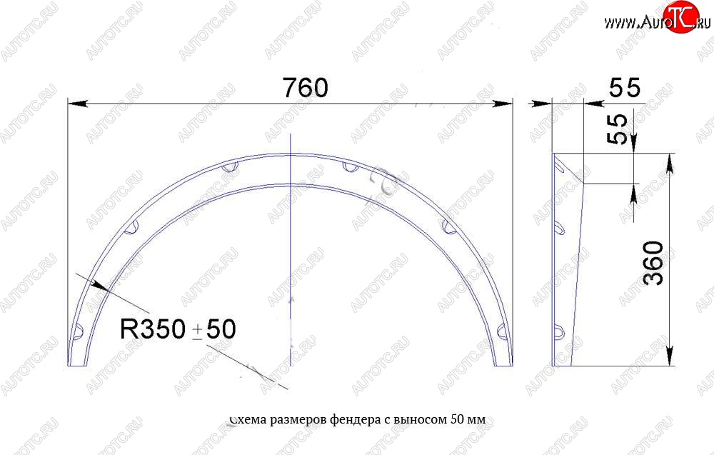 4 299 р. Универсальные фендера на колёсные арки RA (вынос 50 мм, комплект) CITROEN C4 Grand Picasso (2006-2014) (Поверхность глянец (под окраску))  с доставкой в г. Таганрог