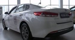 1 169 р. Защитная накладка на задний бампер RA  KIA Optima ( 4 JF,  JF) (2016-2020) дорестайлинг седан, седан рестайлинг  с доставкой в г. Таганрог. Увеличить фотографию 7