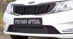 1 769 р. Защитная сетка решетки переднего бампера РА  KIA Rio  3 QB (2011-2015) дорестайлинг седан, дорестайлингхэтчбек5дв.  с доставкой в г. Таганрог. Увеличить фотографию 6