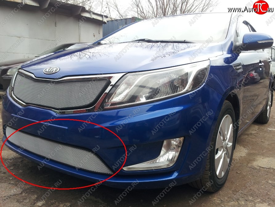 1 599 р. Нижняя защитная сетка на бампер Russtal (хром) KIA Rio 3 QB дорестайлинг седан (2011-2015)  с доставкой в г. Таганрог