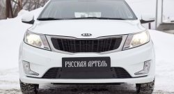 699 р. Зимняя заглушка решетки переднего бампера РА  KIA Rio  3 QB (2011-2015) дорестайлинг седан, дорестайлингхэтчбек5дв.  с доставкой в г. Таганрог. Увеличить фотографию 2