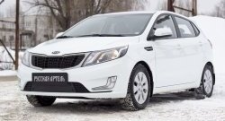 699 р. Зимняя заглушка решетки переднего бампера РА  KIA Rio  3 QB (2011-2015) дорестайлинг седан, дорестайлингхэтчбек5дв.  с доставкой в г. Таганрог. Увеличить фотографию 3