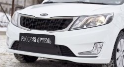 879 р. Зимняя заглушка решетки переднего бампера РА  KIA Rio  3 QB (2011-2015) дорестайлинг седан, дорестайлингхэтчбек5дв.  с доставкой в г. Таганрог. Увеличить фотографию 1