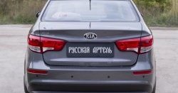 1 169 р. Защитная накладка на задний бампер RA KIA Rio 3 QB рестайлинг седан (2015-2017)  с доставкой в г. Таганрог. Увеличить фотографию 4