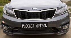 669 р. Реснички на фары RA  KIA Rio  3 QB (2015-2017) рестайлинг седан (Неокрашенные)  с доставкой в г. Таганрог. Увеличить фотографию 5