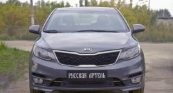 1 899 р. Защитная сетка решетки переднего бампера РА KIA Rio 3 QB рестайлинг седан (2015-2017)  с доставкой в г. Таганрог. Увеличить фотографию 2