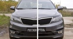 669 р. Зимняя заглушка решетки переднего бампера РА KIA Rio 3 QB рестайлинг седан (2015-2017)  с доставкой в г. Таганрог. Увеличить фотографию 3