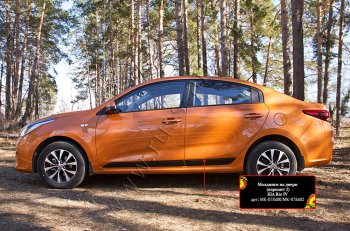 929 р. Молдинг двери RA (№2, передний левый) KIA Rio 4 FB дорестайлинг седан (2016-2020) (Поверхность глянец под окраску, Неокрашенные)  с доставкой в г. Таганрог. Увеличить фотографию 5