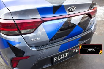 1 139 р. Защитная накладка на задний бампер (шагрень) RA KIA Rio 4 FB дорестайлинг седан (2016-2020)  с доставкой в г. Таганрог. Увеличить фотографию 3