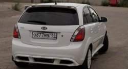 5 899 р. Накладка заднего бампера Vita Dm  KIA Rio ( 2 JB,  4 FB) (2005-2024) дорестайлинг, хэтчбэк 5 дв., рестайлинг, хэтчбэк 5 дв., рестайлинг седан (Неокрашенная)  с доставкой в г. Таганрог. Увеличить фотографию 2