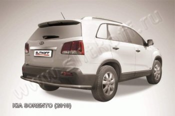 10 849 р. Защита заднего бампера из трубы d57 Slitkoff (длинная) KIA Sorento XM дорестайлинг (2009-2012) (Цвет: серебристый)  с доставкой в г. Таганрог. Увеличить фотографию 1