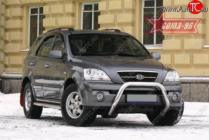 16 694 р. Защита переднего бампера Souz-96 (d76) KIA Sorento BL дорестайлинг (2002-2006)  с доставкой в г. Таганрог