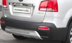 Накладка на задний бампер CT KIA Sorento XM дорестайлинг (2009-2012)