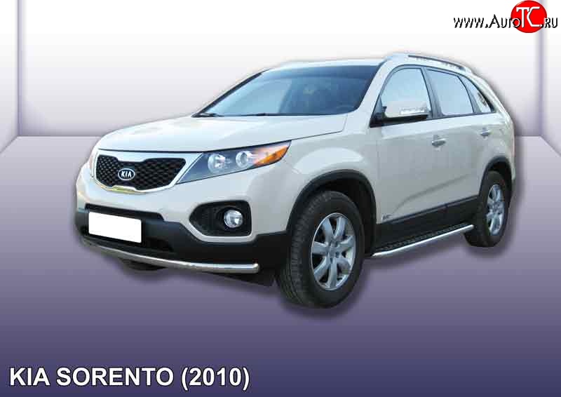 13 649 р. Одинарная защита переднего бампера из трубы диаметром 57 мм Slitkoff KIA Sorento XM дорестайлинг (2009-2012) (Нержавейка, Полированная)  с доставкой в г. Таганрог