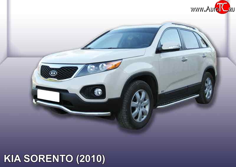 16 999 р. Фигурная защита переднего бампера диаметром 57 мм Slitkoff  KIA Sorento  XM (2009-2012) дорестайлинг (Нержавейка, Полированная)  с доставкой в г. Таганрог