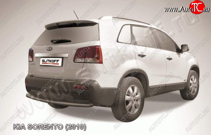 7 999 р. Защита заднего бампера из трубы d57 Slitkoff (короткая) KIA Sorento XM дорестайлинг (2009-2012) (Цвет: серебристый)  с доставкой в г. Таганрог