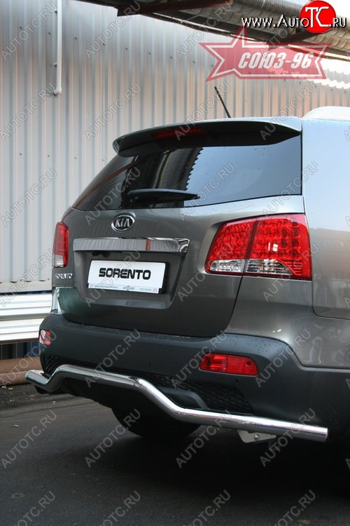 8 459 р. Защита заднего бампера Souz-96 (d60) KIA Sorento XM дорестайлинг (2009-2012)  с доставкой в г. Таганрог