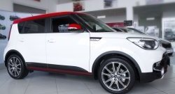 4 399 р. Молдинги дверей RA (комплект 4 шт.)  KIA Soul  PS (2014-2019) дорестайлинг, рестайлинг (Поверхность глянец, Неокрашенные)  с доставкой в г. Таганрог. Увеличить фотографию 2