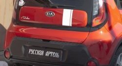 1 699 р. Защитная накладка на задний бампер RA  KIA Soul  PS (2014-2016) дорестайлинг  с доставкой в г. Таганрог. Увеличить фотографию 5