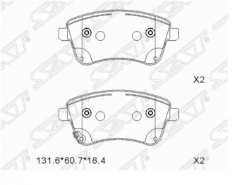 1 299 р. Комплект передних тормозных колодок SAT  KIA Venga (2009-2015) дорестайлинг  с доставкой в г. Таганрог. Увеличить фотографию 1