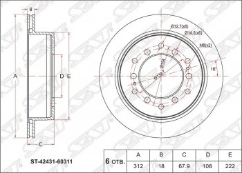 Диск тормозной SAT (задний, d 312) Toyota Land Cruiser 200 дорестайлинг (2007-2012)