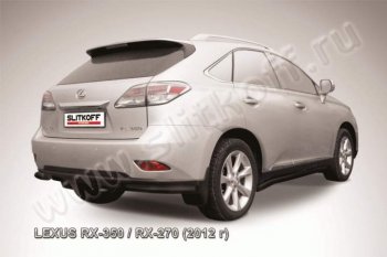 8 849 р. Защита заднего бампера из уголков d57 Slitkoff  Lexus RX  270 - RX350  AL10 (Цвет: серебристый)  с доставкой в г. Таганрог. Увеличить фотографию 1