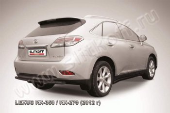 Защита заднего бампера из труб d57 Slitkoff (двойная) Lexus RX350 AL10 рестайлинг (2012-2015)