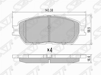 1 089 р. Комплект тормозных колодок SAT (передние, 143,38*58.5*16.6 мм) Toyota Estima AHR20,XR50 дорестайлинг (2006-2008)  с доставкой в г. Таганрог. Увеличить фотографию 1