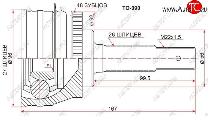 2 469 р. ШРУС SAT (наружный)  Lexus ES300 XV30, Toyota ES300 (XV30)  с доставкой в г. Таганрог