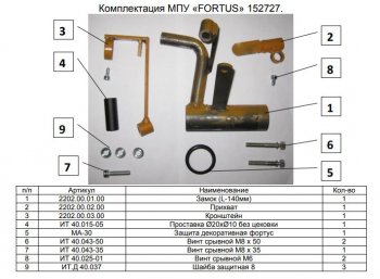 12 349 р. Замок КПП FORTUS (AT+)  Lexus ES250  XV60 - ES300h  XV60  с доставкой в г. Таганрог. Увеличить фотографию 3