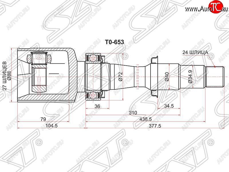 5 199 р. Шрус (внутренний/правый) SAT (27*24*40 мм) Lexus RX300 XU30 дорестайлинг (2003-2006)  с доставкой в г. Таганрог