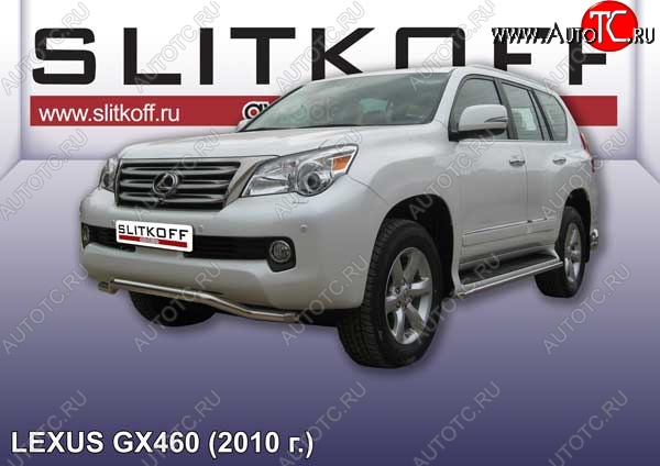 12 549 р. Защита переднего бампера из трубы d57 Slitkoff (волна)  Lexus GX460  J150 (2009-2013) дорестайлинг (Цвет: серебристый)  с доставкой в г. Таганрог