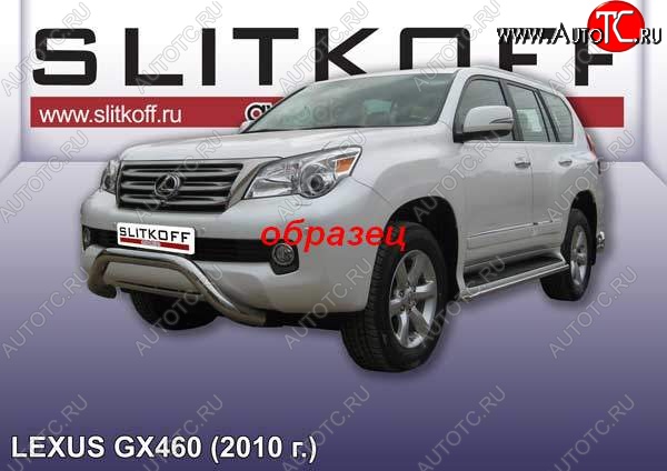 31 599 р. Кенгурятник d76 Slitkoff (низкий, мини)  Lexus GX460  J150 (2009-2013) дорестайлинг (Цвет: серебристый)  с доставкой в г. Таганрог