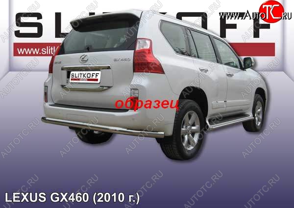 17 599 р. Защита заднего бампера из трубы d76 Slitkoff (длинная) Lexus GX460 J150 дорестайлинг (2009-2013) (Цвет: серебристый)  с доставкой в г. Таганрог