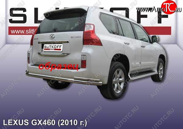 19 999 р. Защита заднего бампера из трубы d76 с уголками d42 Slitkoff Lexus GX460 J150 дорестайлинг (2009-2013) (Цвет: серебристый)  с доставкой в г. Таганрог