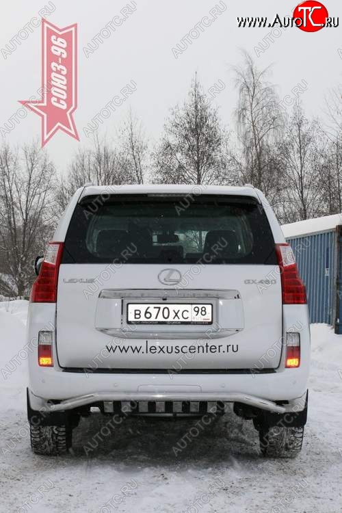 28 124 р. Защита заднего бампера с нижней защитой Souz-96 (d60) Lexus GX460 J150 дорестайлинг (2009-2013)  с доставкой в г. Таганрог