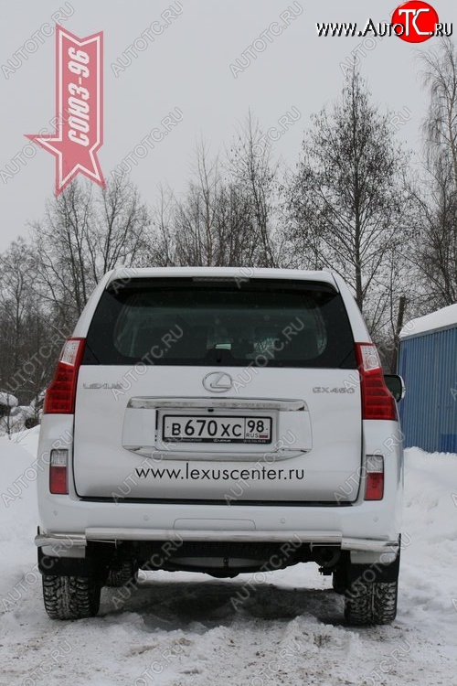 25 109 р. Защита заднего бампера Souz-96 (d60) Lexus GX460 J150 дорестайлинг (2009-2013)  с доставкой в г. Таганрог