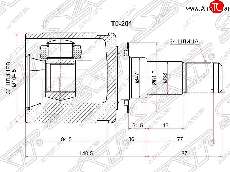 4 399 р. ШРУС SAT (внутренний, 30*34*47 мм)  Lexus LX570  J200 (2007-2012), Toyota Land Cruiser  200 (2007-2012)  с доставкой в г. Таганрог