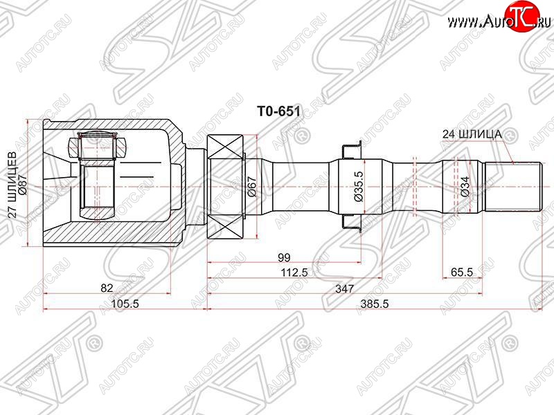 4 299 р. ШРУС SAT (внутренний, правый, 27*24*35.5)  Lexus NX200T  Z10 (2014-2017), Toyota Alphard  H20 (2008-2015), Toyota Estima  AHR20,XR50 (2006-2008), Toyota RAV4 ( XA305,  XA30) (2005-2013), Toyota Vellfire (2008-2015)  с доставкой в г. Таганрог