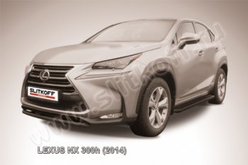 5 999 р. Защита переднего бампера из трубы d57 Slitkoff (короткая)  Lexus NX300h  Z10 (2014-2017) дорестайлинг (Цвет: серебристый)  с доставкой в г. Таганрог. Увеличить фотографию 1