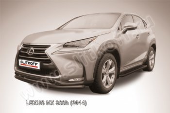 10 649 р. Защита переднего бампера из труб d57+42 Slitkoff (двойная)  Lexus NX300h  Z10 (2014-2017) дорестайлинг (Цвет: серебристый)  с доставкой в г. Таганрог. Увеличить фотографию 1