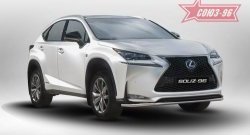 14 264 р. Защита переднего бампера одинарная Souz-96 (d42). Lexus NX200 Z10 дорестайлинг (2014-2017)  с доставкой в г. Таганрог. Увеличить фотографию 1