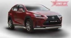 Защита переднего бампера одинарная Souz-96 (d60/42). Lexus NX200 Z10 дорестайлинг (2014-2017)