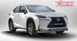 22 769 р. Защита переднего бампера одинарная F-Sport Souz-96 (d60/42).  Lexus NX200  Z10 - NX300h  Z10  с доставкой в г. Таганрог. Увеличить фотографию 1